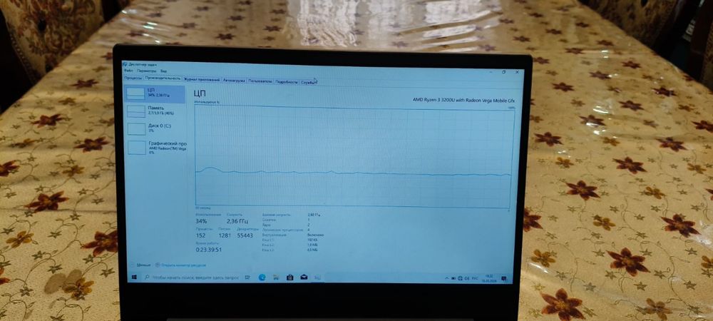 Lenovo ideapad S340-14API