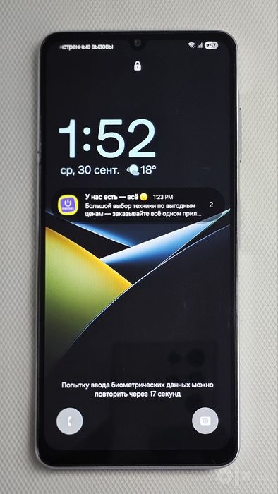 Samsung Galaxy A06