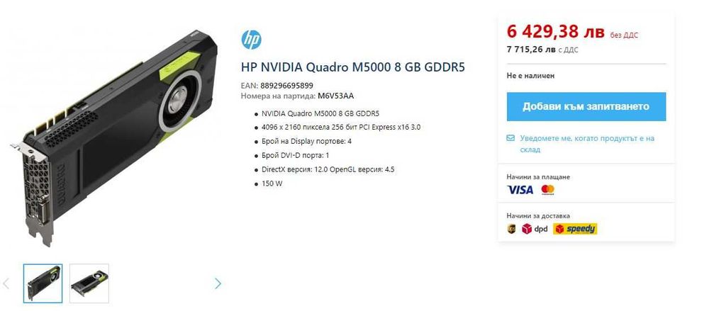 много мощен компютър за игри или видеообработка