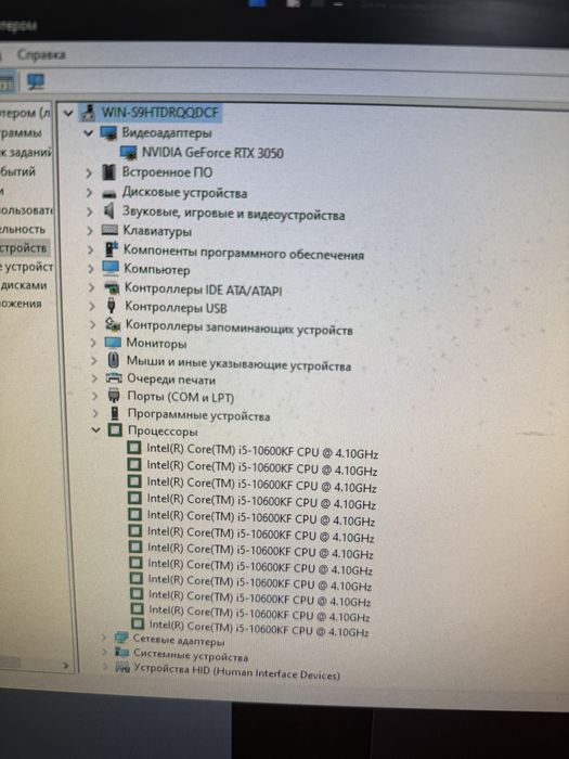 Игровой компьютер! RTX 3050 8 gb!