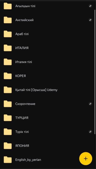 Курсы Все топовые обучения