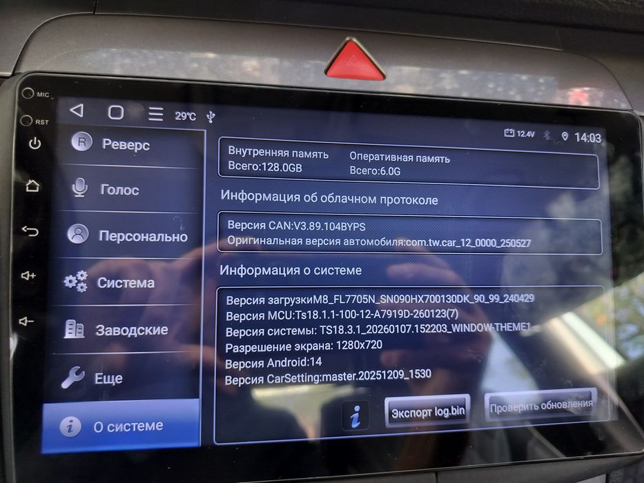Продам магнитолу 10 дюймов