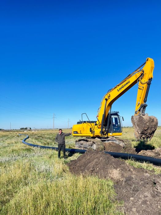 Аэкскаватор аренда