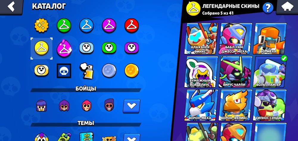 Аккаунт бравл старс