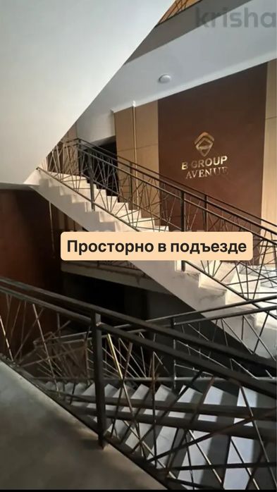 Двухуровневый мини пентхаус