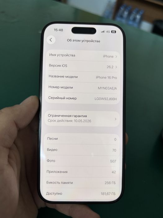 Айфон 16 про, 256 гб