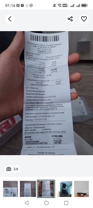 Huawei nova 9 se 128 GB