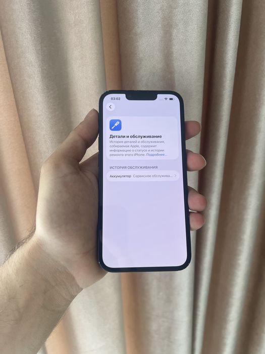 Продам IPhone 13 128gb