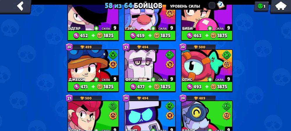 Аккаунт Бравл Старс