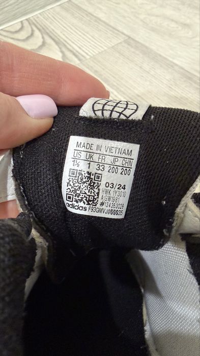 Кроссовки Адидас оригинал