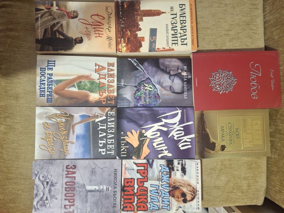 Книги втора ръка