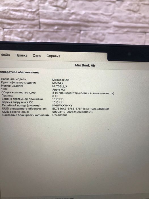 MacBook  Air M2 256 gb