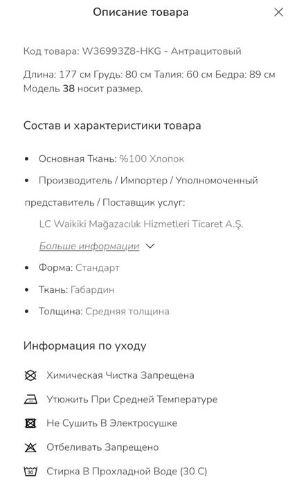 Женские брюки карго
