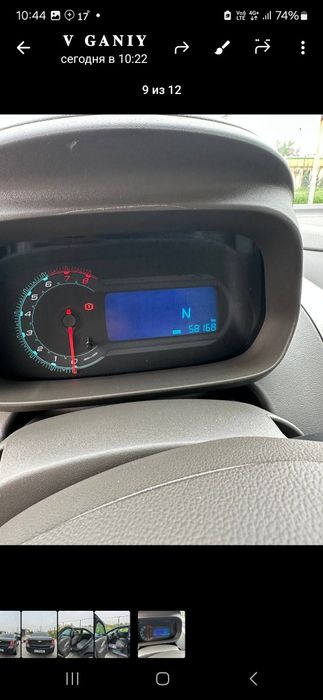 Кобалт 2019 срочна