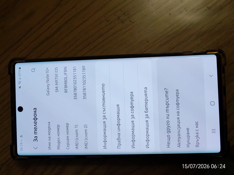 Samsung Galaxy Note 10 Plus