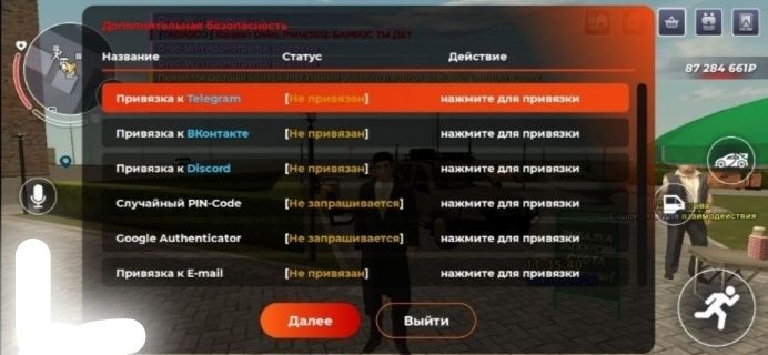 Блэк раша акк  продам