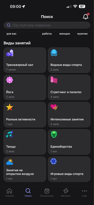 Продам 1fit, по городу Семей