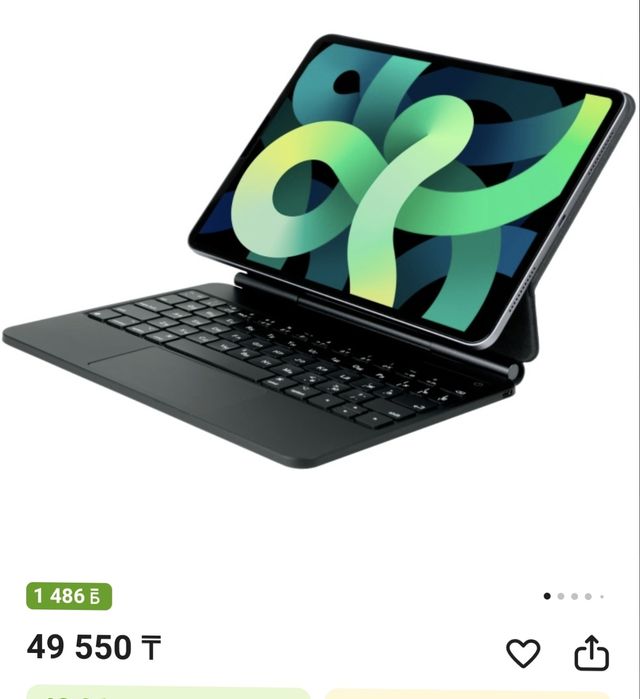 Беспроводная клавиатура-чехол Magic Keyboard для iPad 10 / Air 4/5 / P