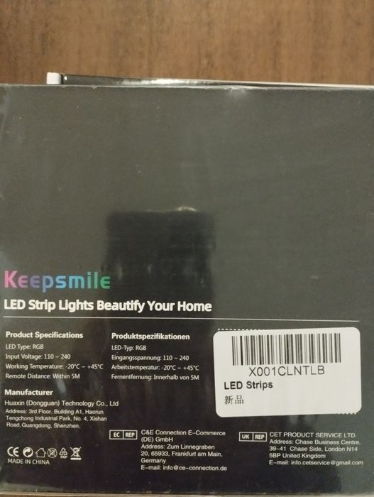 RGB лед лента / различни модели