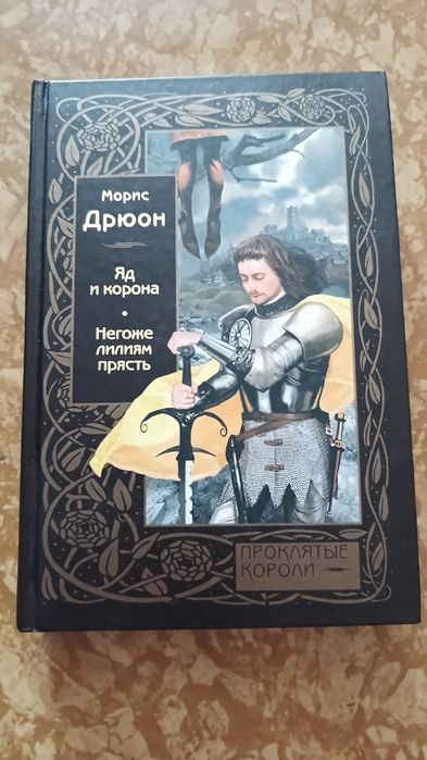 Новые книги для любителей чтения.