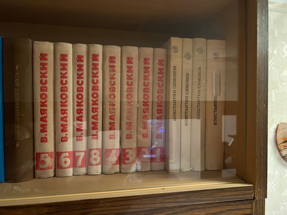 Книги 60-80 годов издания . Осталось немного .