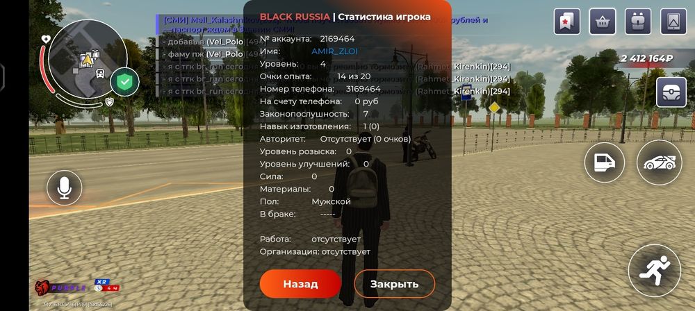Продам аккаунт на блек Раша сервер пурпал