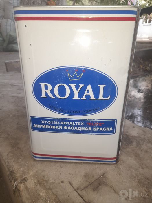 Водамицинока ROYAL
