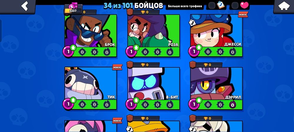 Бравл Старс олд акк