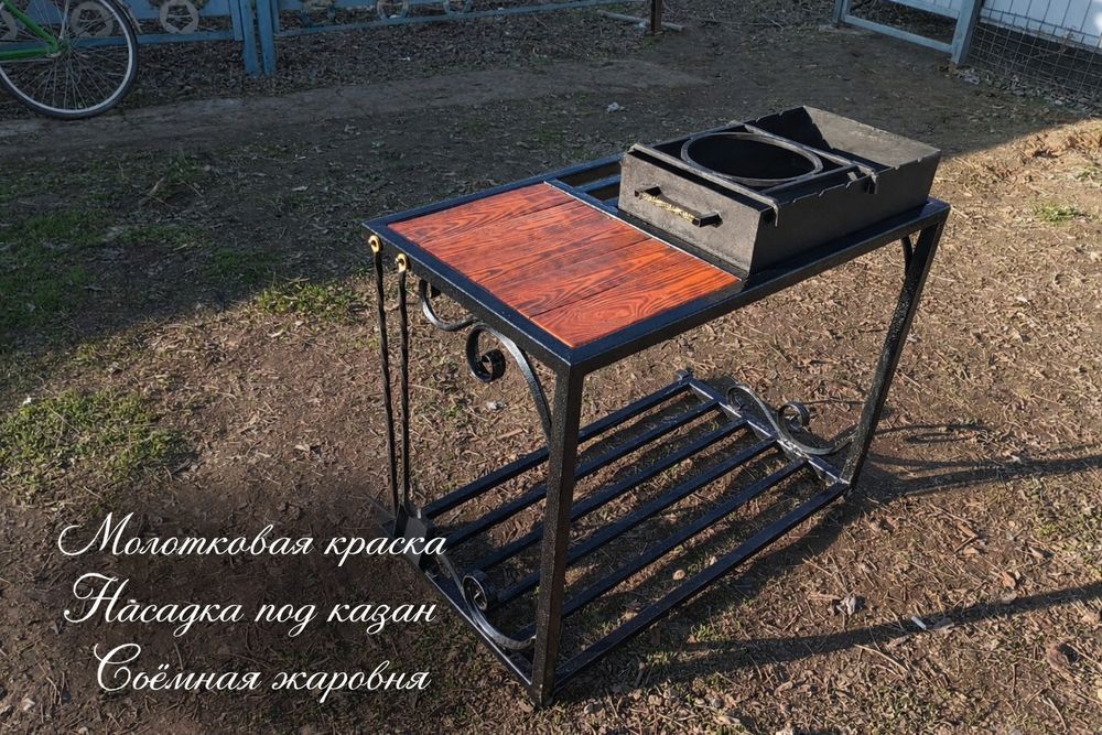 Продается мангал