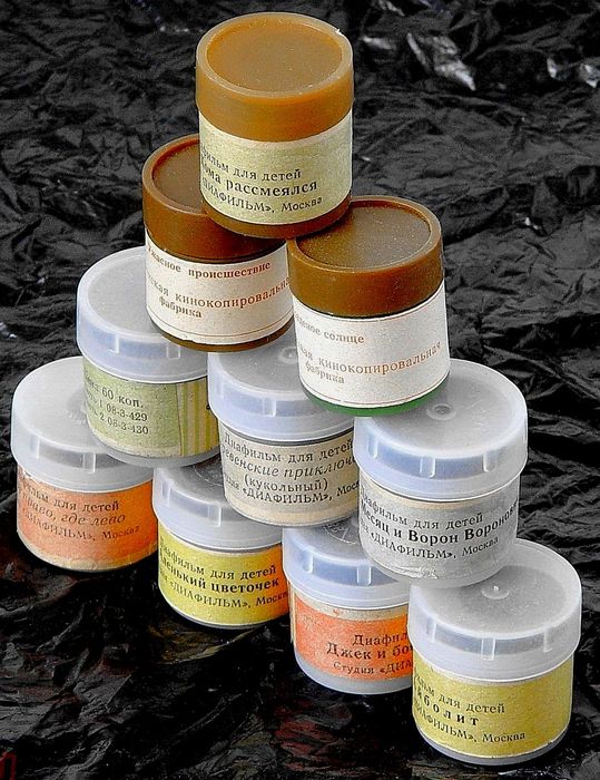 Фильмоскоп Дефи диафильмы