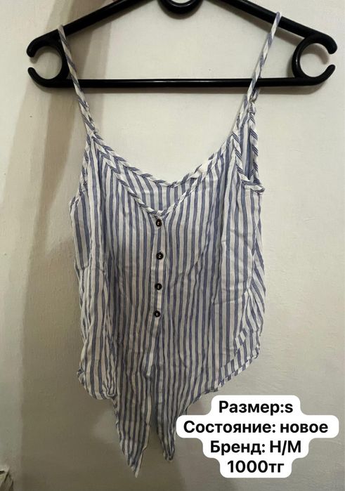 Топы в хорошем состояний