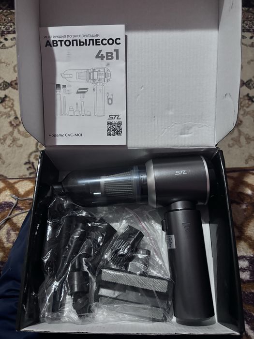 Продам автопылесос