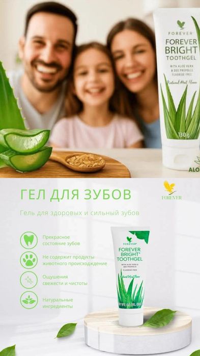 Натуральный фреш сок Алоэ