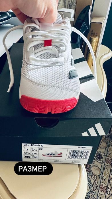 Кроссовки adidas