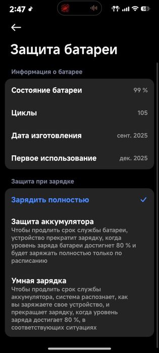 Редми 14 про 12/512