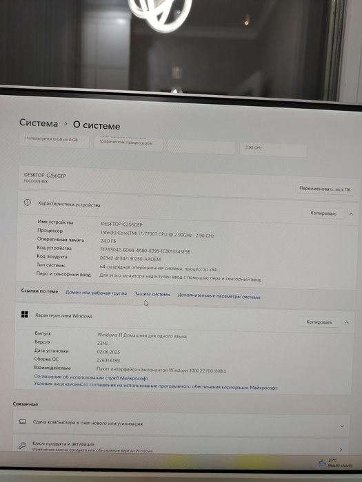 Продам моноблок Lenovo