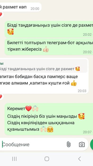 Мини-подгузники отечественного производства