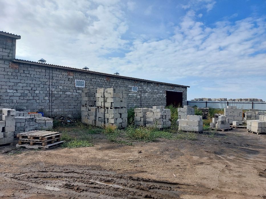 Производственная база