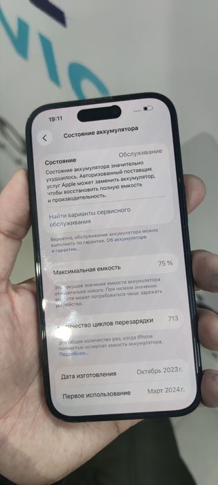 iPhone 15 Айфон 15 128 гб