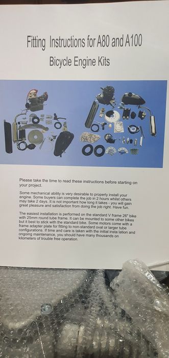 Веломотор 100 кубов