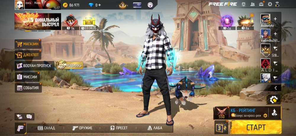 Продается олд фф акк