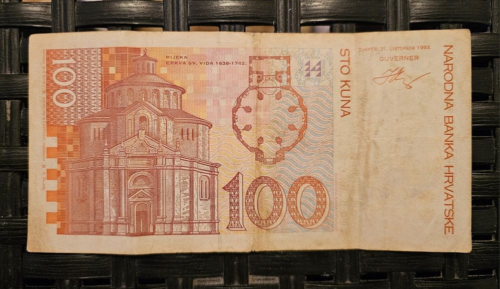 100 Хърватски Куни / 10 Хърватски Куни !