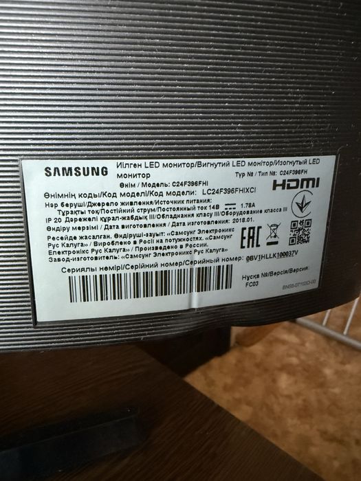 Монитор Samsung 24”