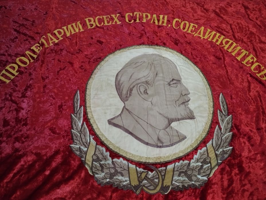 Продам флаг КСССР