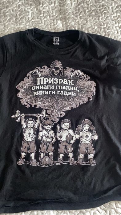Тениска на призрак