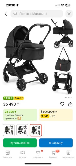 Детская коляска