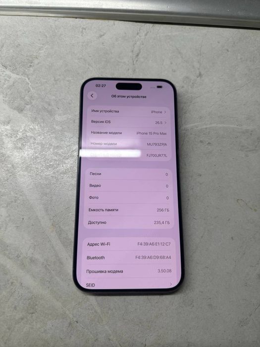 Iphone 15 pro max