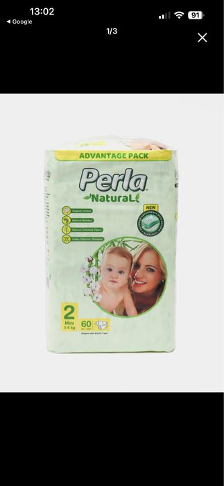 Perla второго размеоа