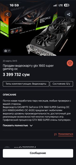 i5 12400f /Rtx 1660super/Ozu 16 Ddr4/512nvme