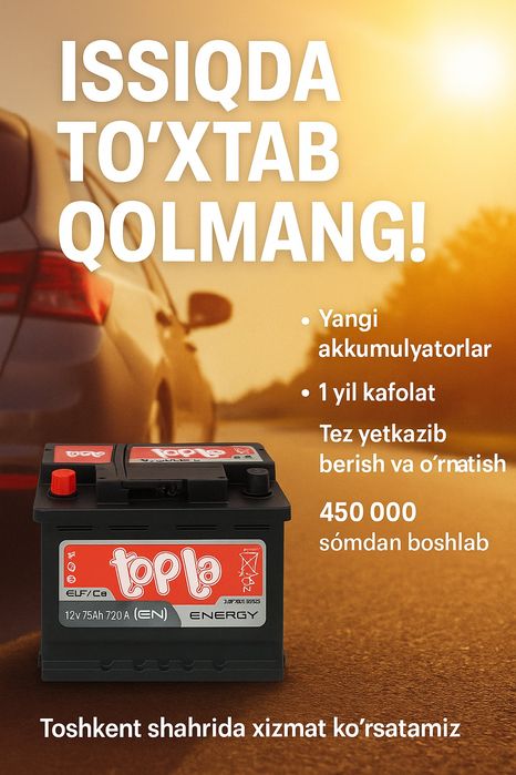 Akkumulyator BYD song plus, Kia, Аккумулятор Malibu, Trekker, chery 24